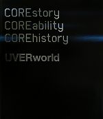 UVERworld COREstory,COREability,COREhistory-