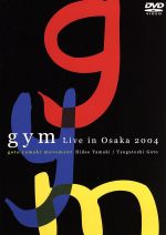 gym Live in Osaka 2004