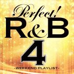 パーフェクト!R&B 4~ウィークエンド・プレイリスト