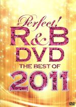 パーフェクト!R&B DVD~ベスト・オブ・2011