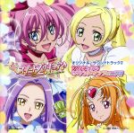 スイートプリキュア♪ オリジナル・サウンドトラック2