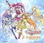 スイートプリキュア♪ ボーカルアルバム2