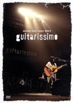 miwa live tour 2011“guitarissimo”