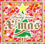 パーティー・タイム=クリスマス=