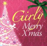 Girly Merry X’mas