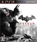 バットマン アーカムシティ <コレクターズエディション>(コトブキヤ製バットマン フィギュア (日本オリジナルカラーバージョン)、特製アートブック、ポストカー)