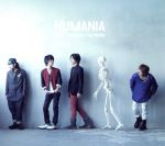 HUMANIA(初回生産限定盤)(DVD付)(DVD1枚付)