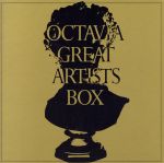 オクタヴィア・グレート・アーティストBOX 2011(10SACD Hybrid+CD)