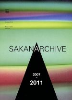 SAKANARCHIVE 2007-2011 ~サカナクション ミュージックビデオ集~
