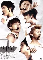 1st JAPAN TOUR 2011“Take off”in MAKUHARI MESSE(初回生産限定版)(豪華BOX仕様、特典DVD1枚、フォトブック付)