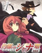 灼眼のシャナⅢ-FINAL- 第Ⅵ巻(初回限定版)(Blu-ray Disc)(特典BD1枚、三方背クリアケース、ブックレット(12P)付)