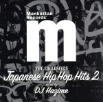 “The Exclusives”JAPANESE HIP HOP HITS Vol.2