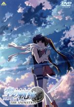 英雄伝説 空の軌跡 THE ANIMATION vol.2