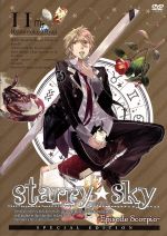 Starry☆Sky vol.11~Episode Scorpio~<スペシャルエディション>(ピロケース、特製ブックレット付)