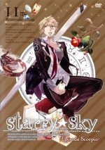 Starry☆Sky vol.11~Episode Scorpio~<スタンダードエディション>