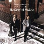 Heartful Voice(初回限定盤A)(DVD付)(DVD付)