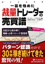 株式投資 投資信託 本 書籍 ブックオフオンライン