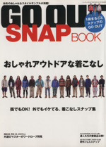 GO OUT SNAP BOOK