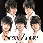 Sexy Zone(初回限定盤A)(DVD付)(特典DVD1枚付)