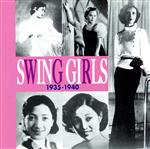 ニッポンモダンタイムス「SWING GIRLS」