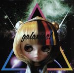 galaxias!(初回限定盤)(DVD付)(DVD1枚付)