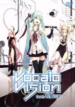 Vocalo Vision feat.初音ミク(ジャケットイラストレーター:NIL)