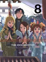 アイドルマスター8(完全生産限定版)(三方背クリアケース、ブックレット、特典DVD、設定資料集、特製ピンナップ付)