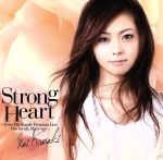 Strong Heart(初回限定版)(CD2枚、スリーブケース、ステッカー付)