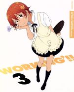 WORKING’!! 3(Blu-ray Disc)