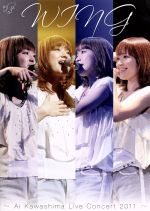 WING~Ai Kawashima Live Concert 2011~