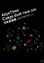 Aqua Timez“Carpe diem Tour 2011”日本武道館