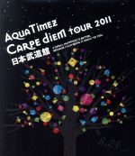 Aqua Timez“Carpe diem Tour 2011”日本武道館(Blu-ray Disc)