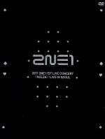 2NE1 1ST LIVE CONCERT NOLZA!LIVE IN SEOUL
