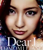 Dear J(劇場盤)