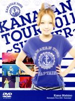 Kanayan Tour 2011~Summer~(初回生産限定版)(スリーブケース、写真集、アナザージャケット付)