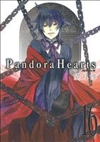 Pandora Hearts -(16)