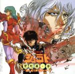 天空戦記シュラト 曼陀羅・華~遥か遠き国の者たちへ~