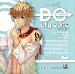 Dolly Ozone