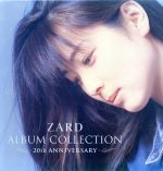 ZARD ALBUM COLLECTION~20th ANNIVERSARY~