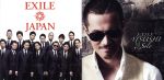 EXILE JAPAN/Solo(初回限定版)(2CD+4DVD)(クリアケース付)