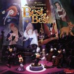 ディズニーファン読者が選んだ ディズニー ベスト・オブ・ベスト~東京ディズニーシー 開園10周年記念盤