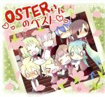 OSTERさんのベスト(Blu-spec CD+DVD)