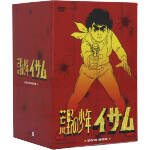 荒野の少年イサム DVD-BOX(三方背BOX、ブックレット付)