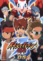 イナズマイレブンGO 05