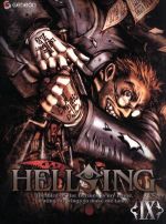 HELLSING OVA Ⅸ(初回限定版)(特典ディスク、ブックレット(12P)、作監督修正集BOOK付)