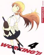 WORKING’!! 4(Blu-ray Disc)