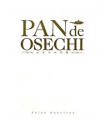 PAN de OSECHI おせちの世界-