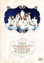 JAPAN FIRST TOUR GIRLS’GENERATION