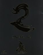 牙狼<GARO>~MAKAISENKI~vol.2(Blu-ray Disc)