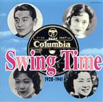 ニッポン・モダンタイムス シリーズ~SWING TIME~